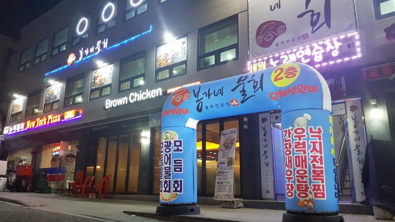 당구쟁이들 이미지