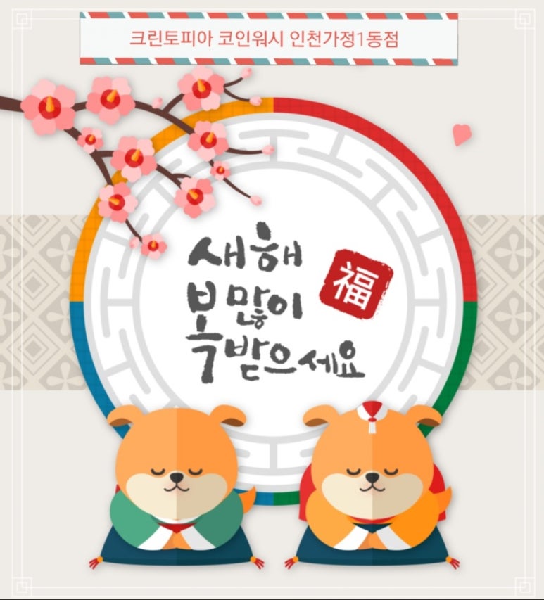 크린토피아인천가정1동점 이미지
