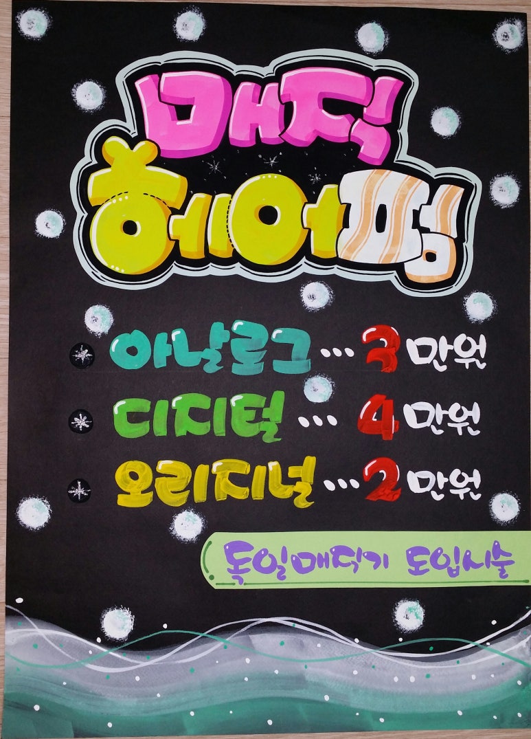 세종피오피 이미지