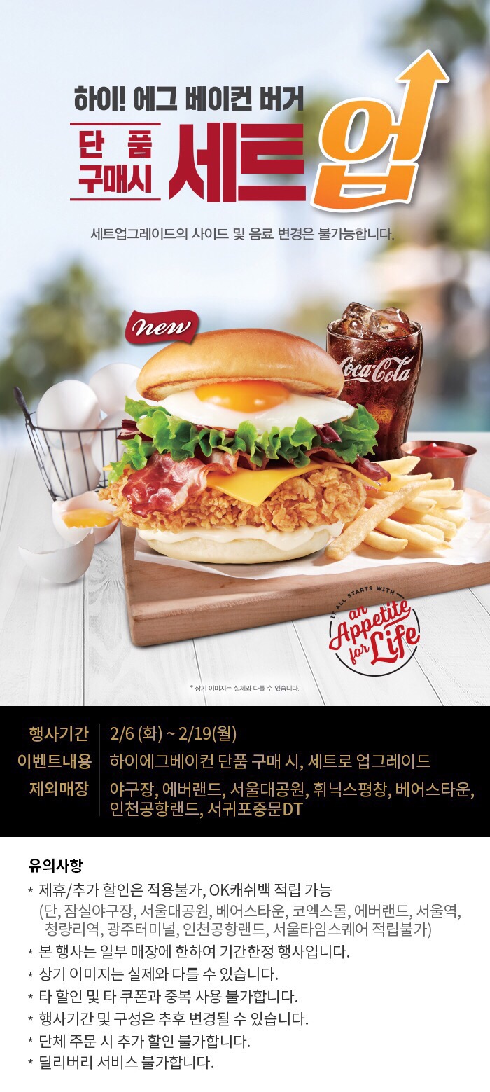 케이에프씨 이미지