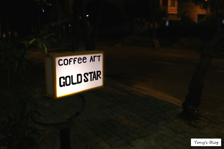 골드스타(GOLD STAR) 이미지