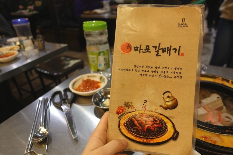 신마포숯불갈비 이미지