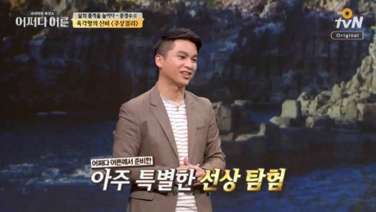 그랑블루민박 이미지
