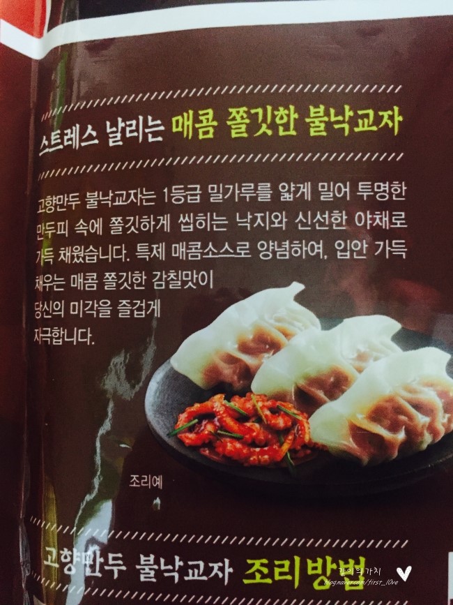 고향매점 이미지
