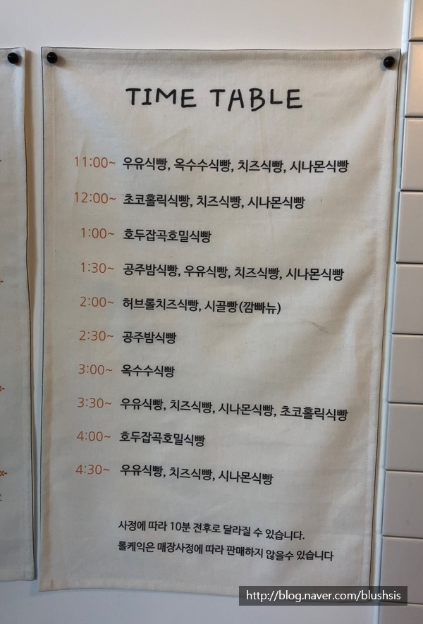 언니식빵 이미지