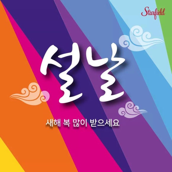 오복 이미지
