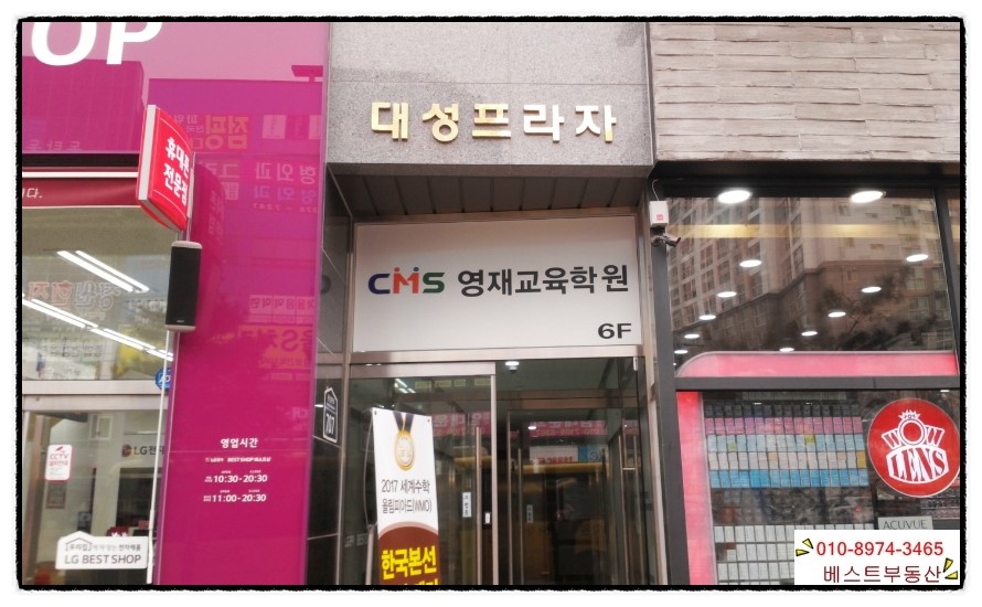 다솔한식뷔페 이미지