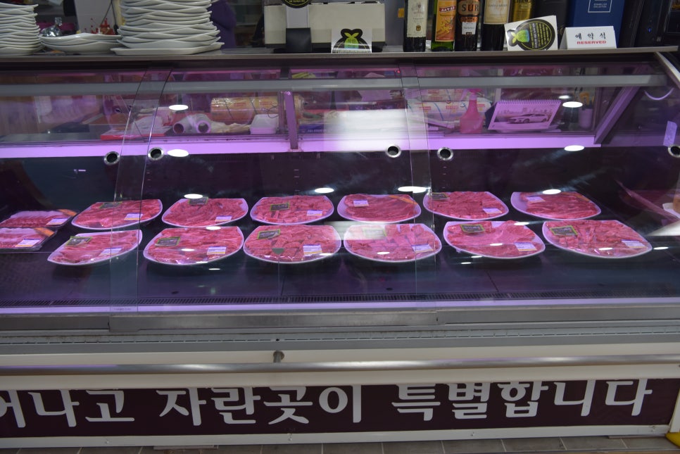 무진장축협장수한우프라자 이미지