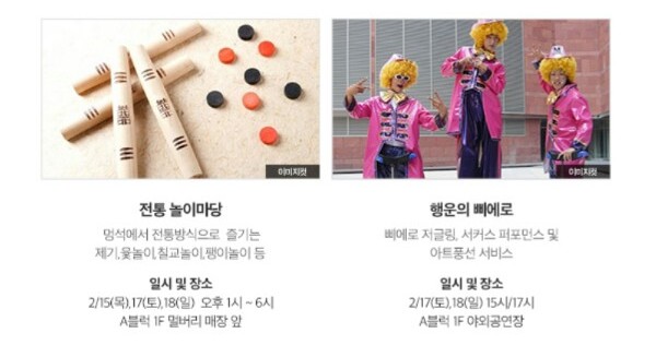 롯데파주루즈앤라운지 이미지