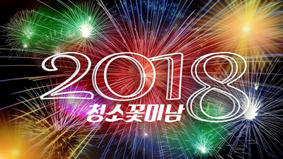 노비타부천 이미지