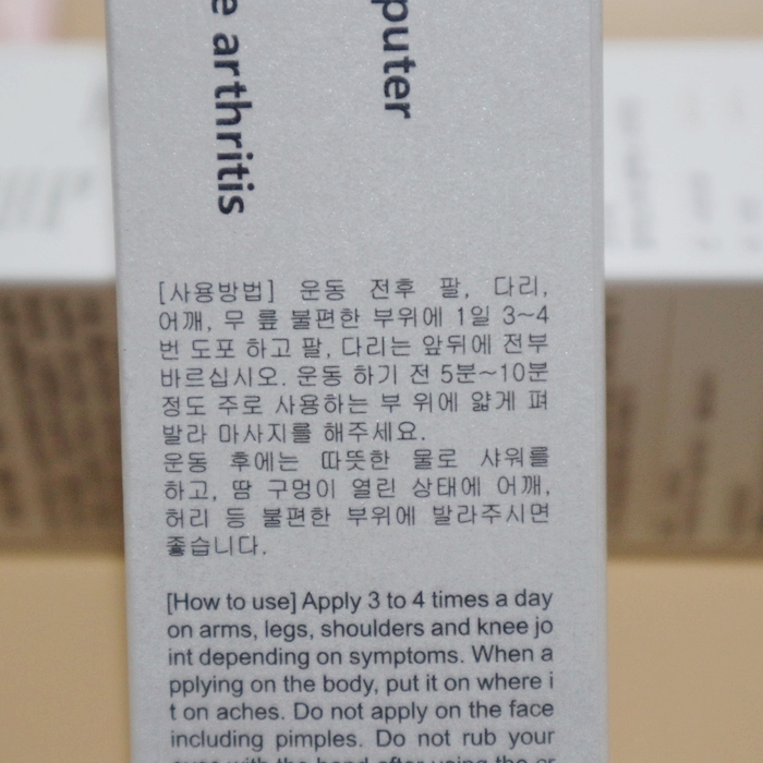 조아스포츠마사지 이미지