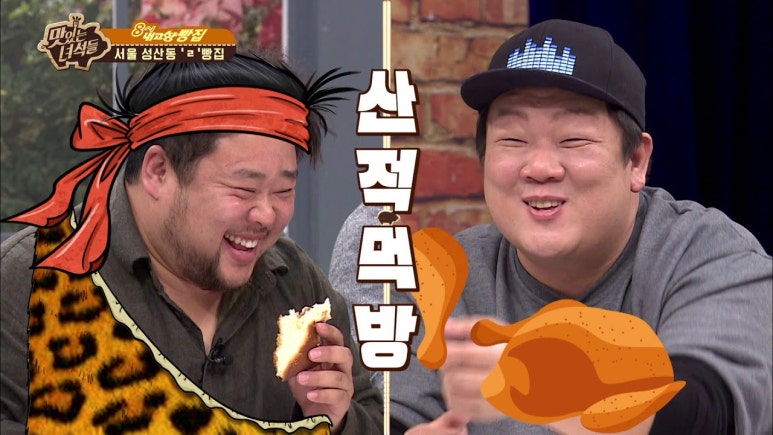 맛있는빵집2 이미지