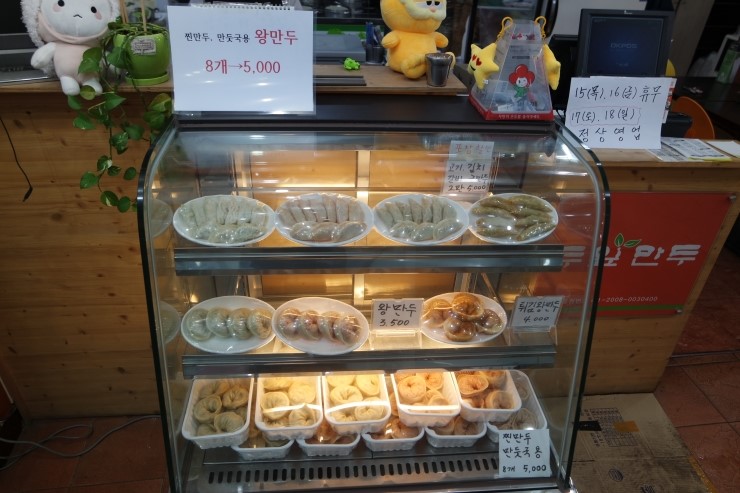 두잎김밥 이미지