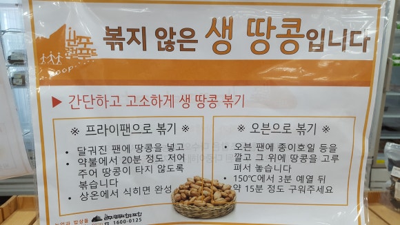 농협전주농산물종합유통센터 이미지