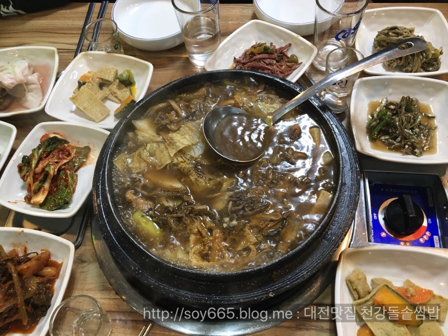 천강돌솥쌈밥 이미지