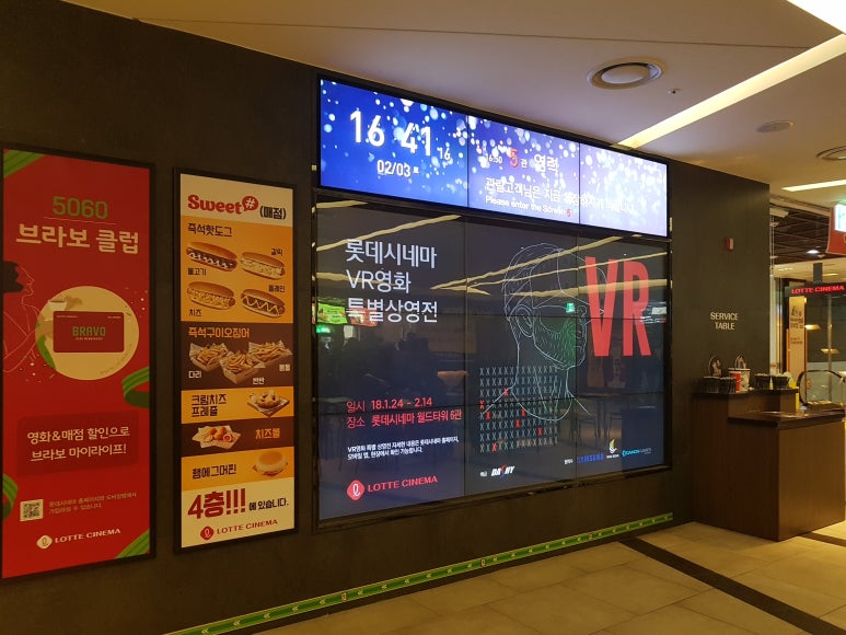 롯데시네마 가양 6관 이미지