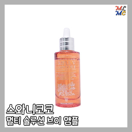 코코솔루션 이미지