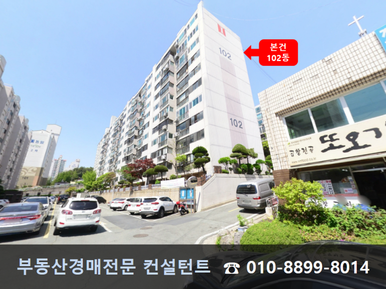 송광슈퍼 이미지