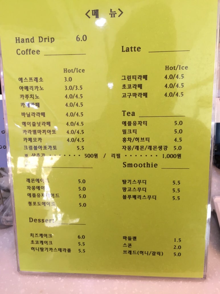 진안커피가게 이미지