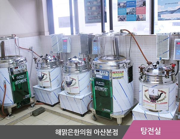 해맑은한의원 이미지