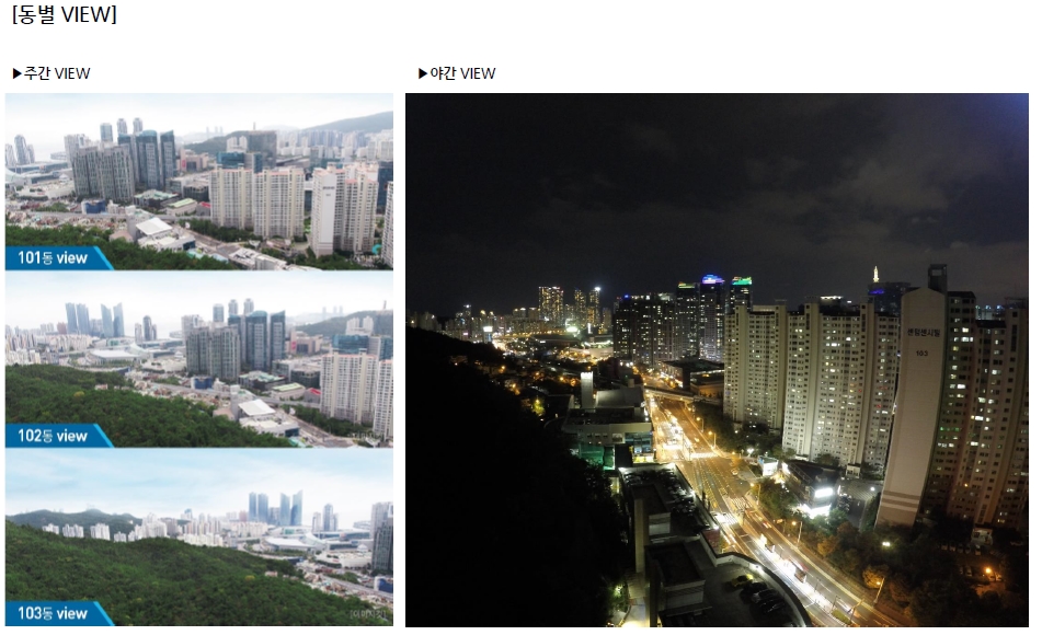 스카이원 이미지