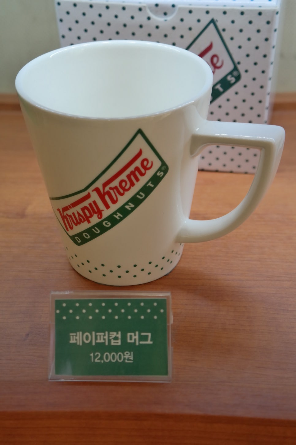 크리스피크림대치점 이미지
