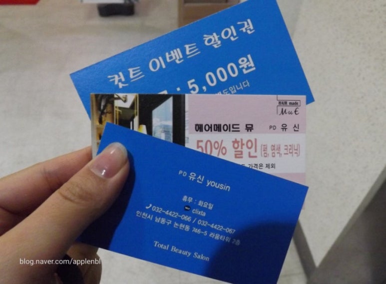 헤어메이드뮤 이미지