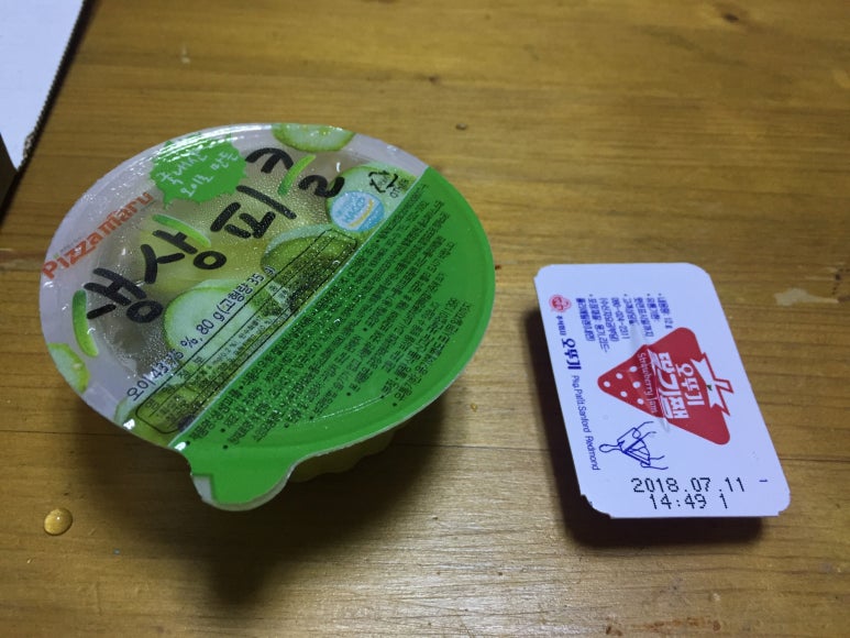 피자마루 곰달래점 이미지