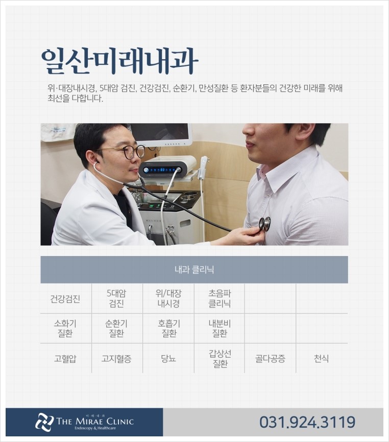삼성백내과의원 이미지