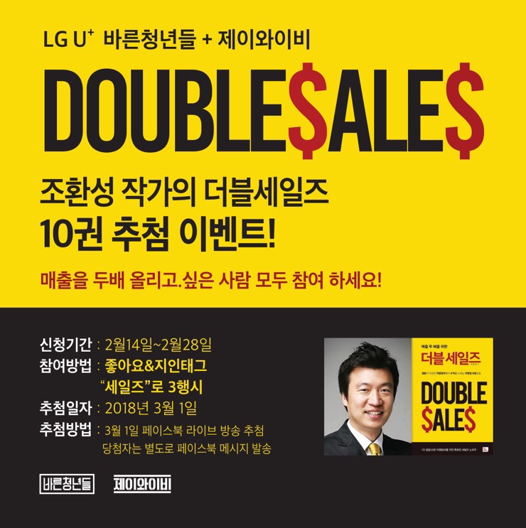 제이와이비 이미지