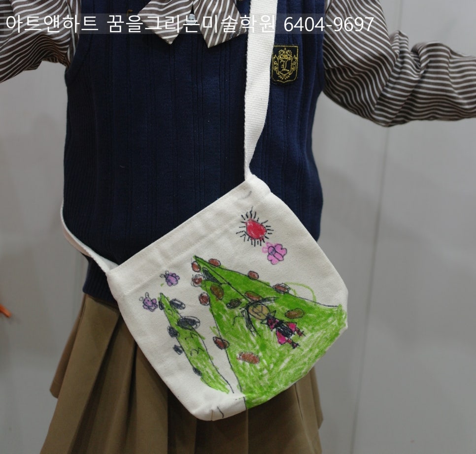 꿈을그리는미술피아노멜로디학원 이미지