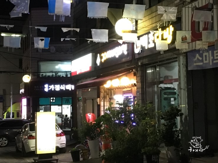 구어바베큐치킨 이미지