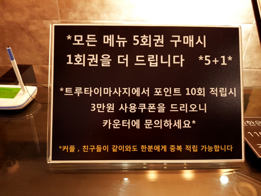 트루타이 이미지