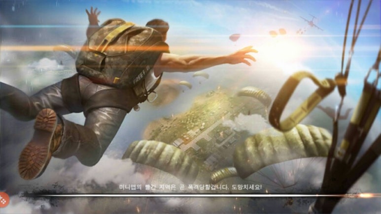 프리그라운드 이미지