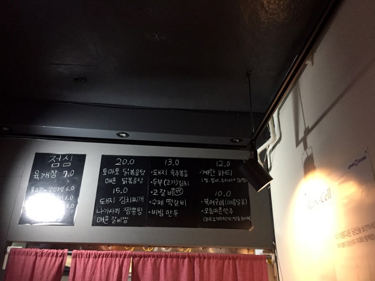삼미식당 사진 7