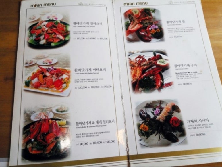 장군수산 이미지