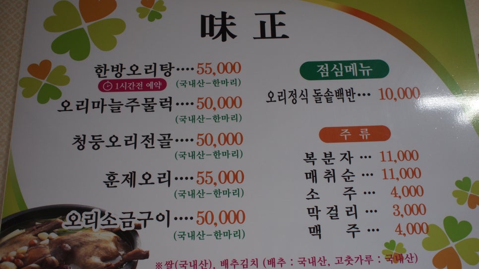 미정오리 이미지
