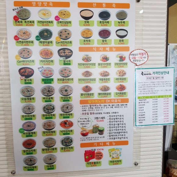파리바게뜨 상주터미널 이미지