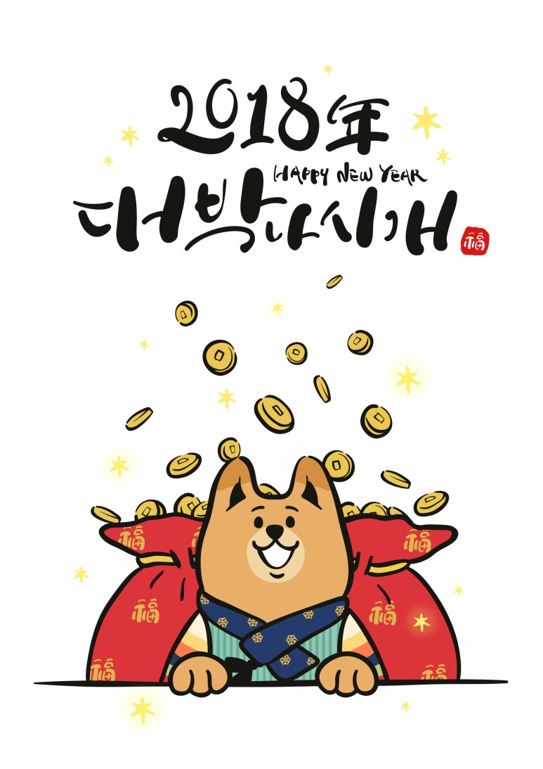 잇츠비 이미지