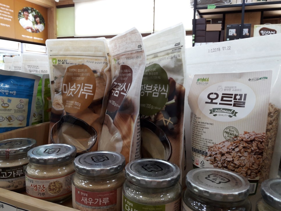 농업회사법인(주)꿈엔들잊힐리야 이미지