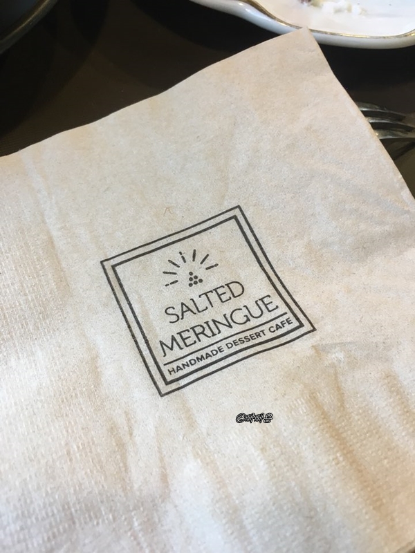 솔티드머랭 이미지