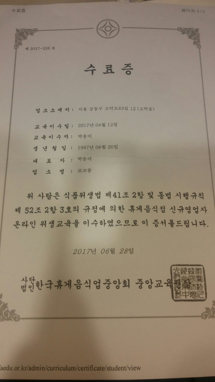 청해전기조명 이미지
