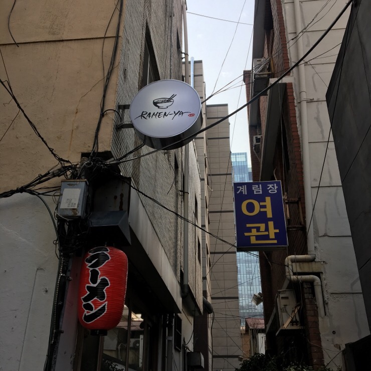 계림장여관 이미지