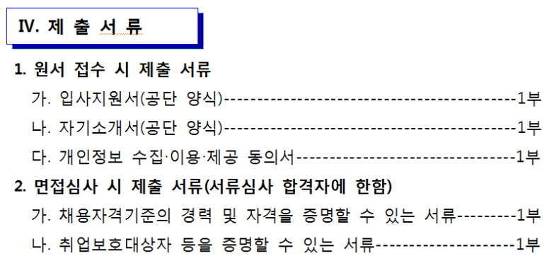 서울특별시 마포구시설관리공단 이미지