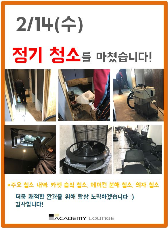 아카데미라운지운정2독서실 이미지
