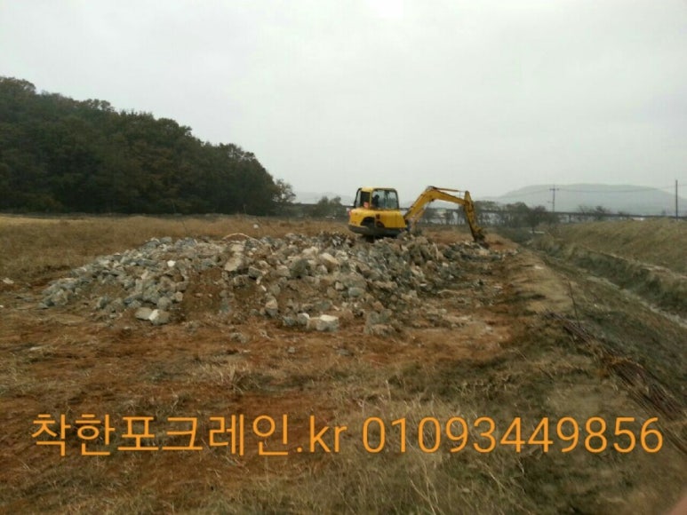 착한포크레인 이미지