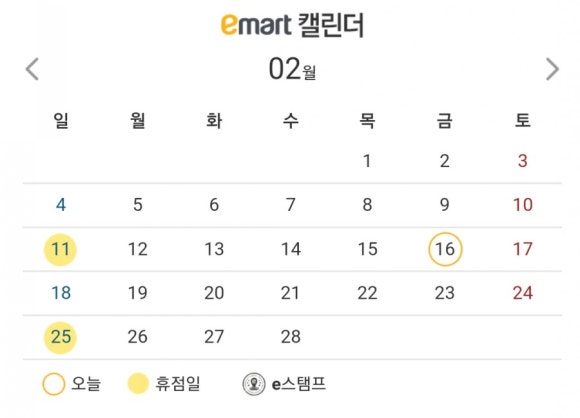 오늘은스시로 이미지
