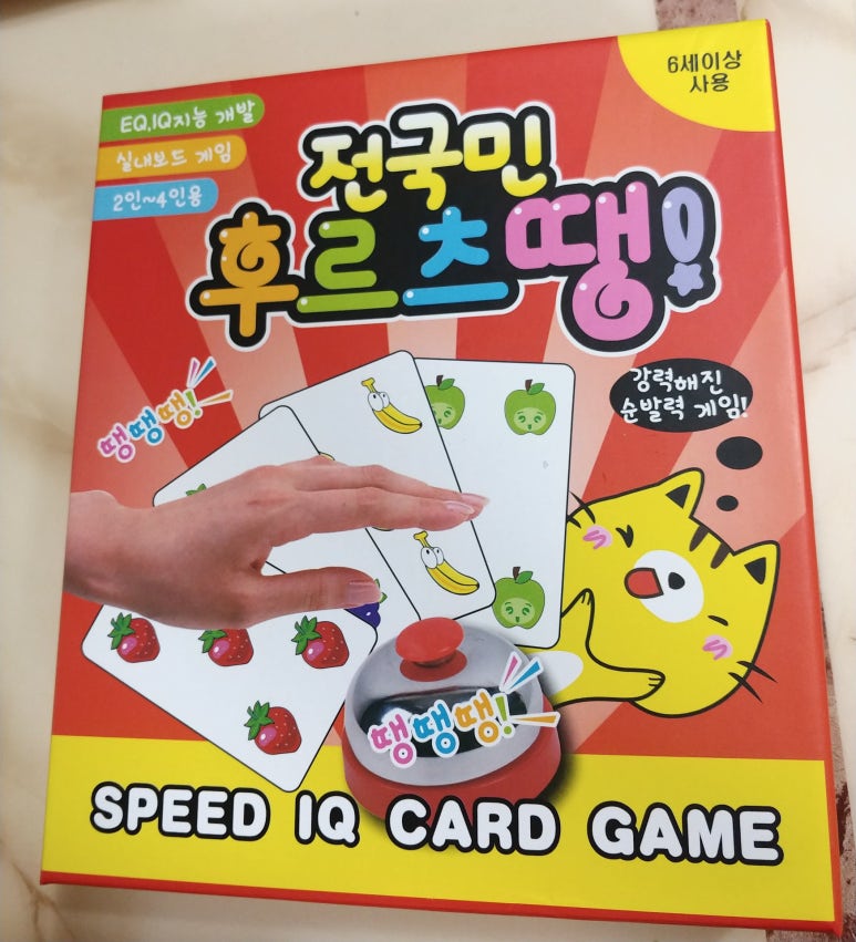 국민후르츠 이미지