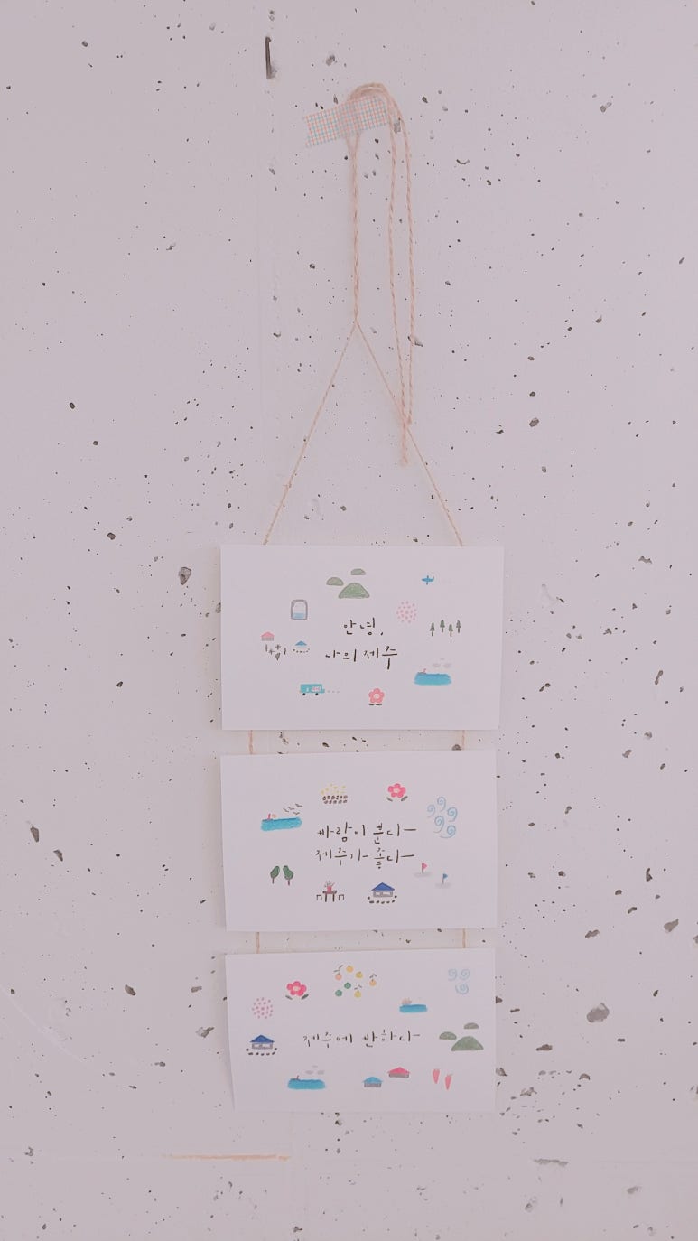 종이공작소 이미지