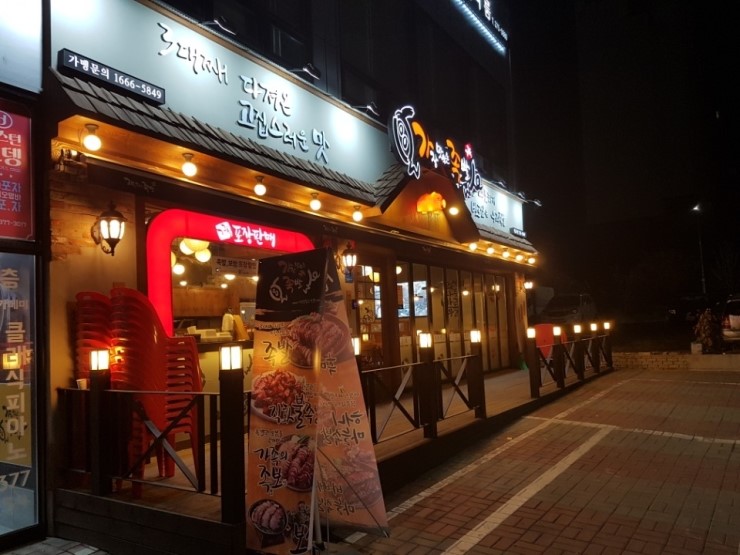 가장맛있는족발 이미지